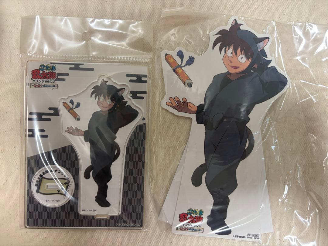 忍たま乱太郎　ナンジャタウン　土井半助　セット