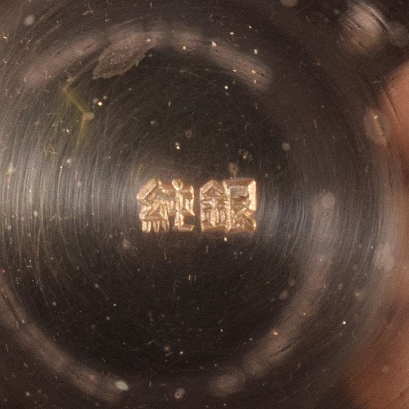 大阪尚美堂造　純銀製　三重盃　三ツ盃 　約208g　共箱　F　R7841