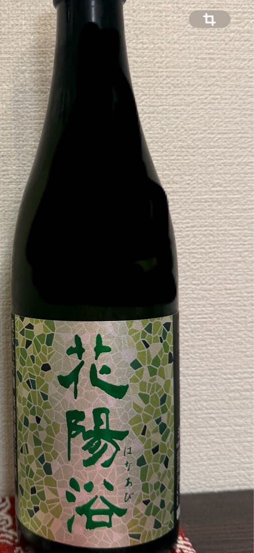 花陽浴　越後五百万石　720ml