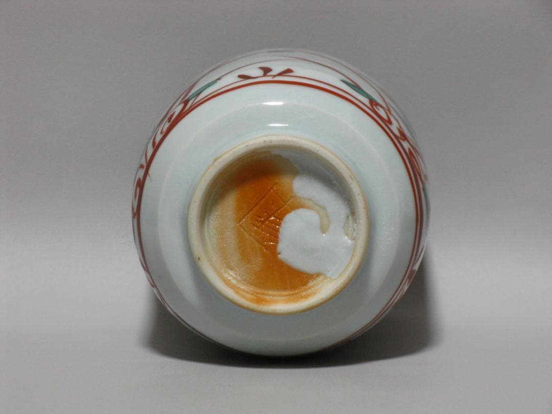 人間国宝 加藤卓男『赤絵 湯呑み 茶碗』一客 箱無１検 加藤唐九郎 荒川豊蔵