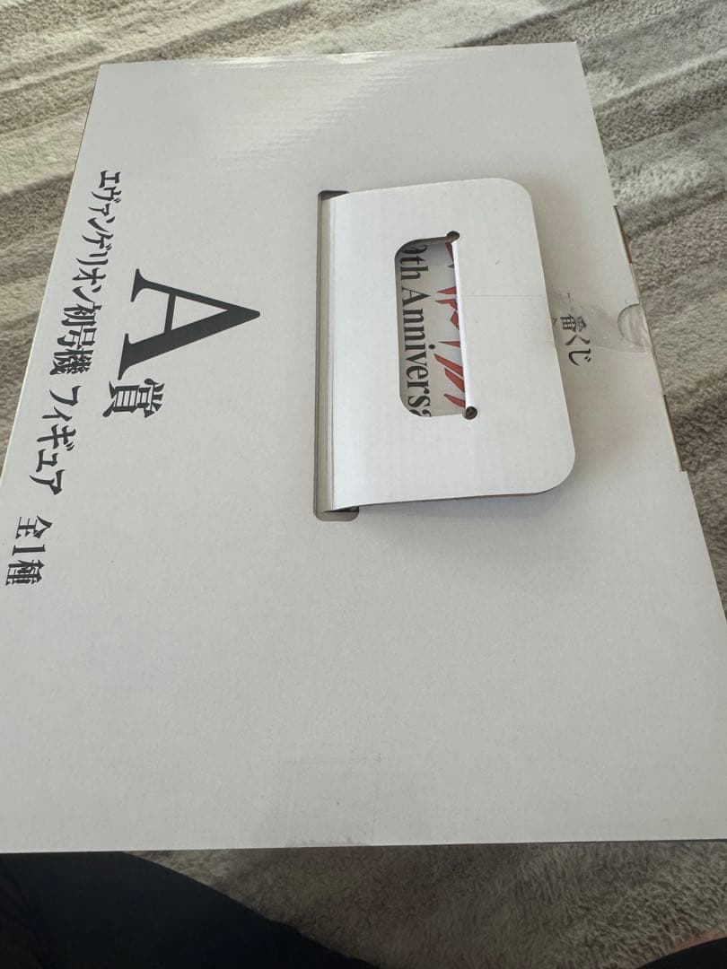 エヴァンゲリオン A.B.E.F賞セット