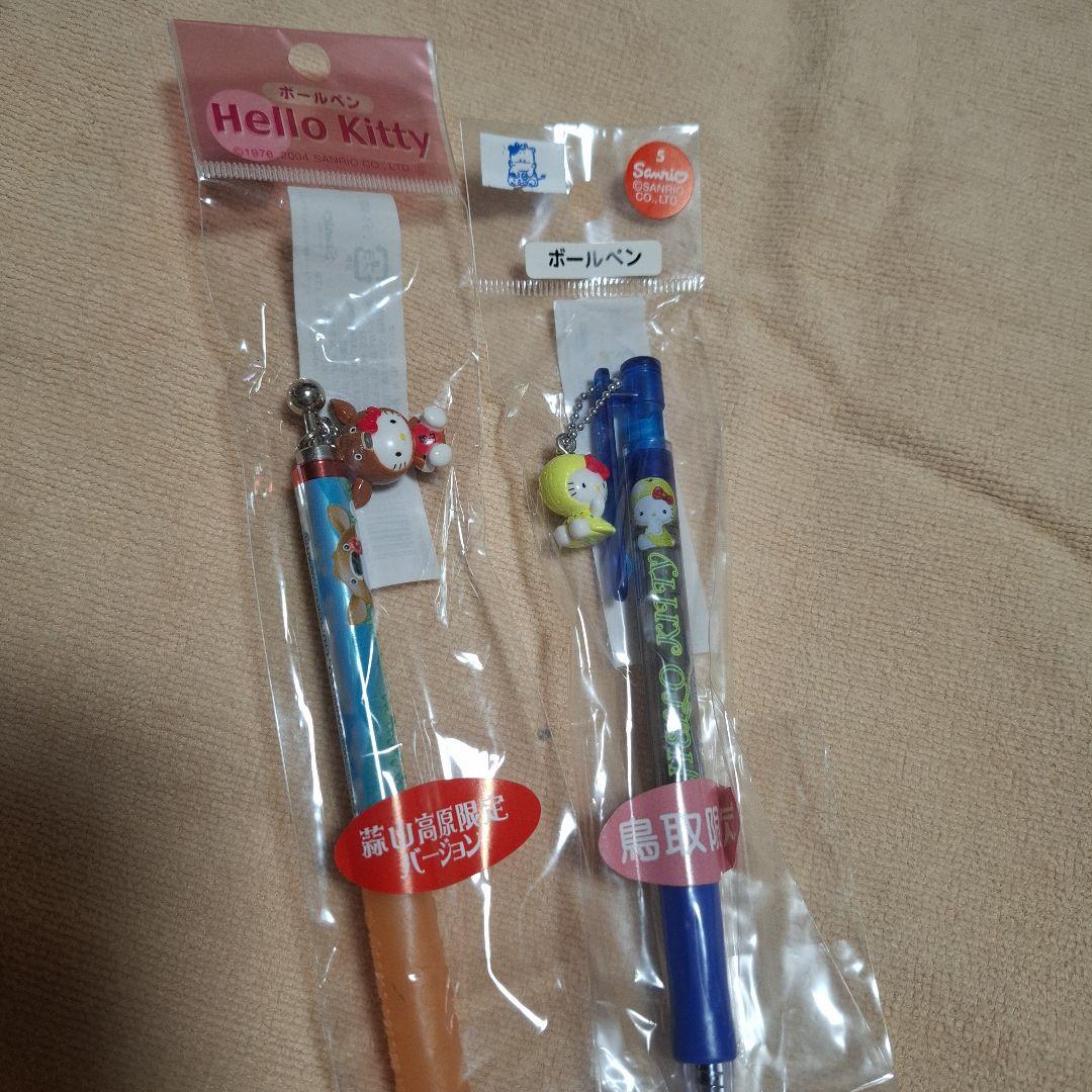 ご当地キティ　ボールペン　シャープペンシル　新品13本　まとめ売り　限定キティ