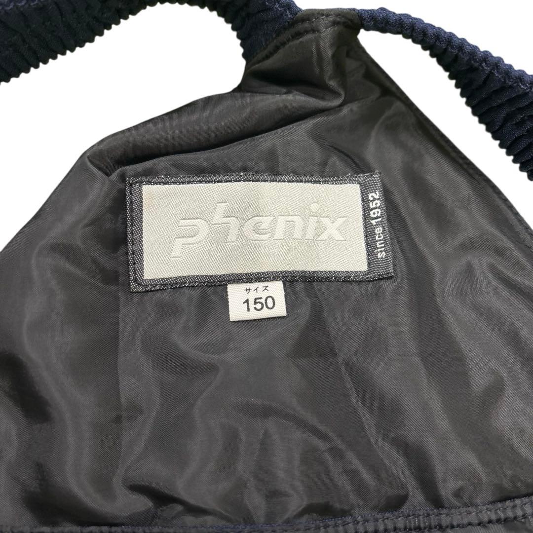 【即日発送 極美品】Phenix スキーウェアセット150cm サイズ調整機能付