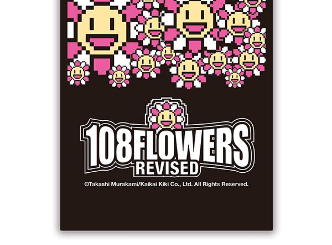 村上隆 108フラワーズ Revised 日本語版 シュリンク付き 4BOX