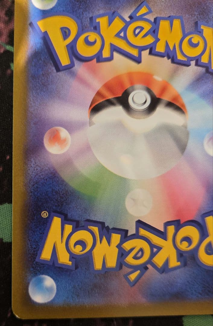 ポケカ ポケモンカード ギラティナv sa sr ロストアビス