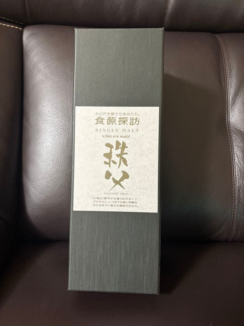 【希少】イチローズモルト 食源探訪2023S