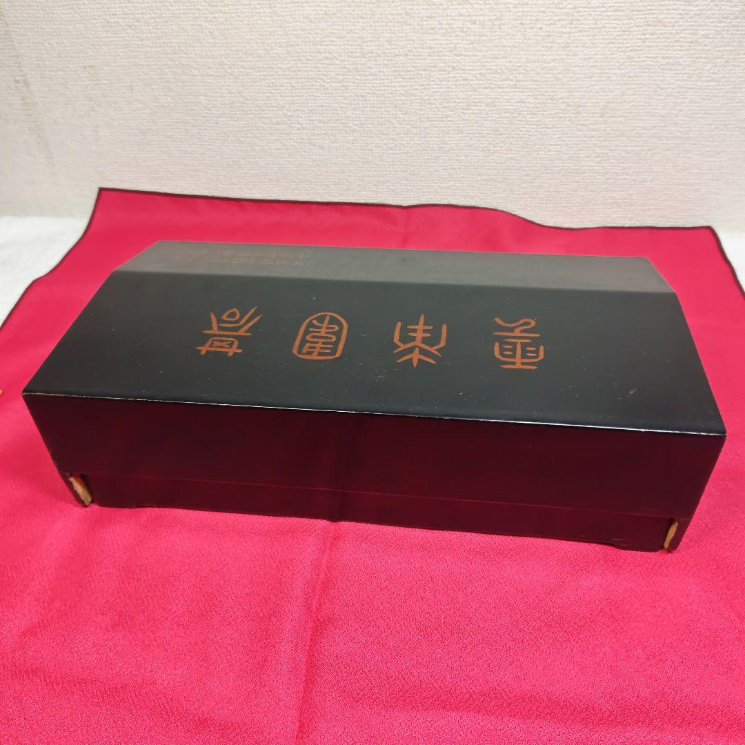 雲南囲碁　碁石　専用ケース&布製碁盤付き