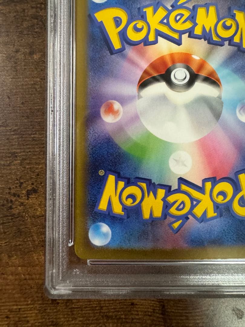 ポケカ】ミュウex SAR PSA10