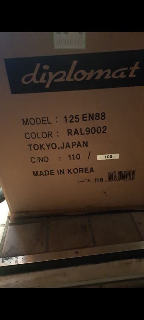 肩甲骨クラッシャー