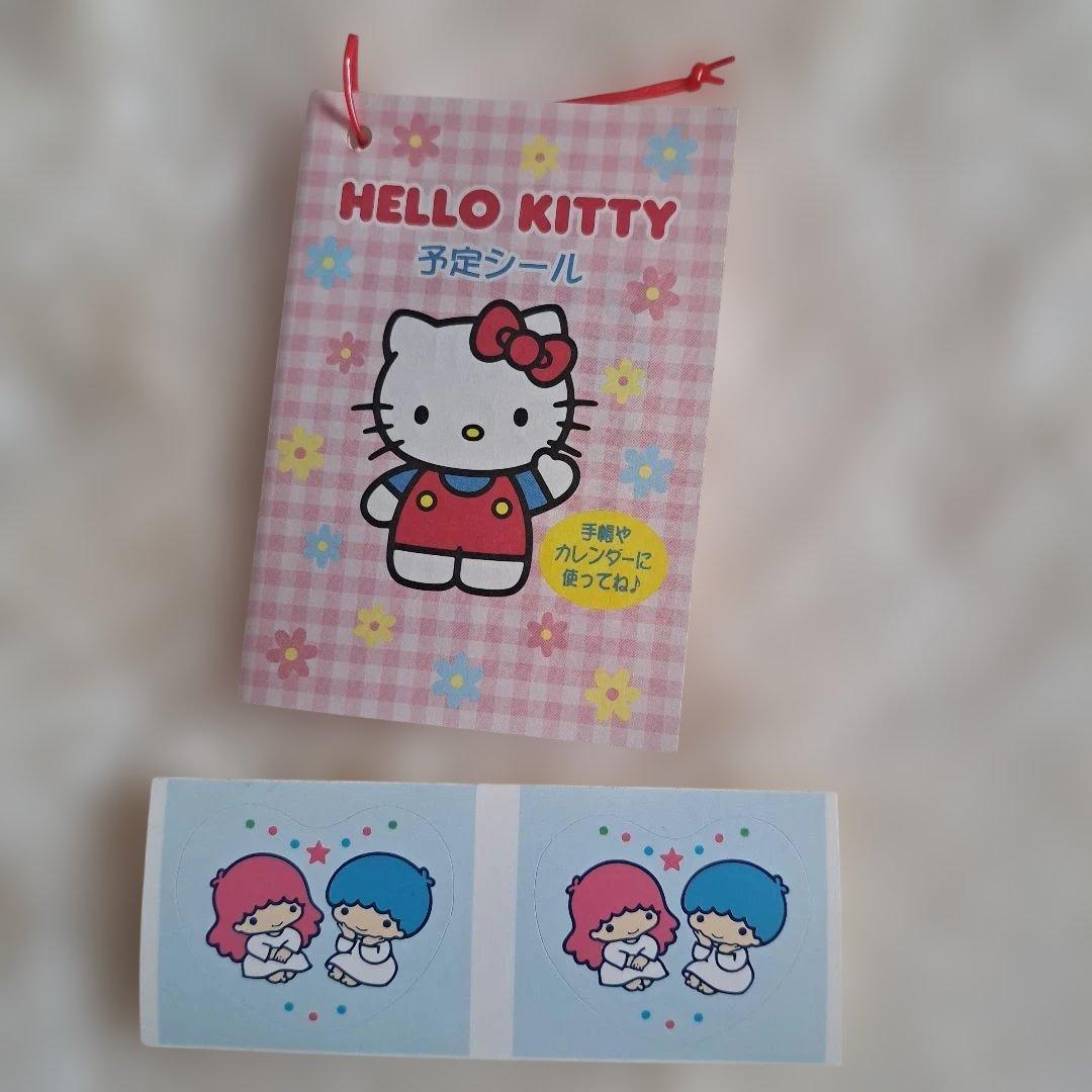 レア 希少 昭和 平成 サンリオ オマケ プレミアム マスコット まとめ売り