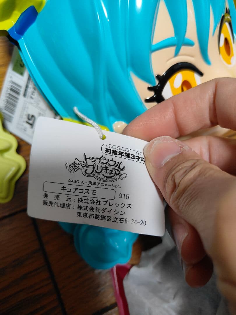 プリキュア キュウレンジャー 戦隊 仮面ライダー お面 キャラクター 43個