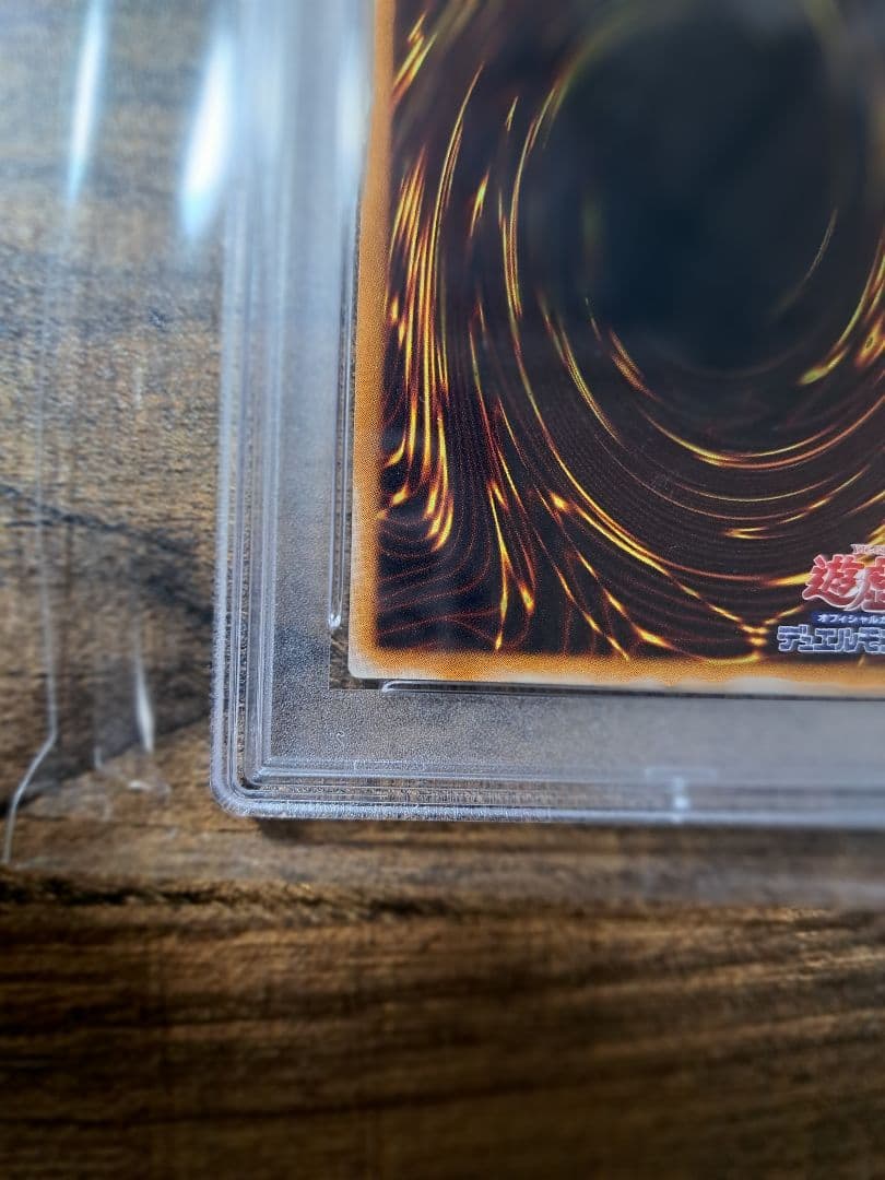 遊戯王ブラックデーモンズドラゴン初期パラレル　psa10