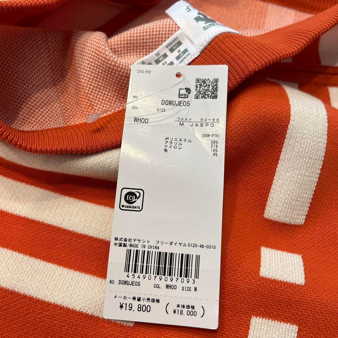 DESCENTE デサント ゴルフ セットアップ ニット スカート 上下セット