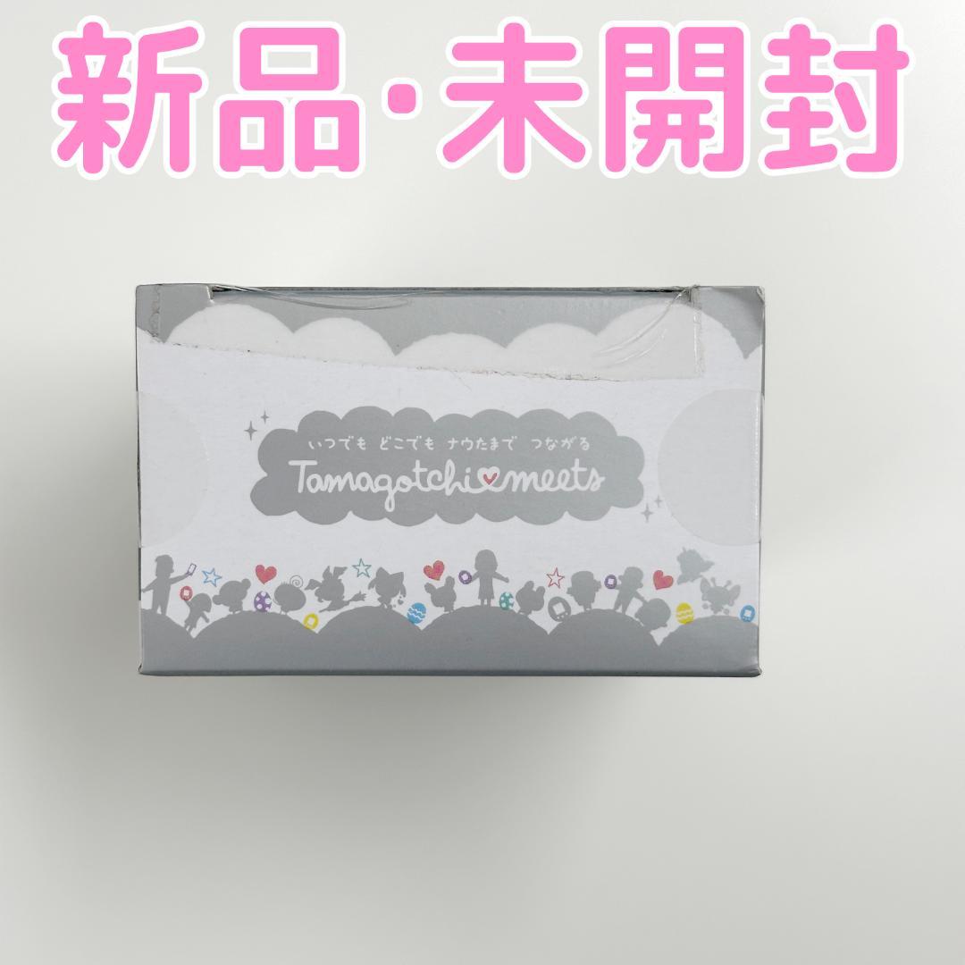 「新品未開封」たまごっちみーつ マジカルみーつ 限定カラー ホワイトver.