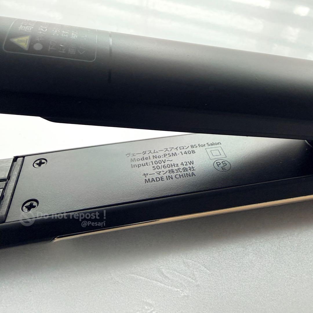 YA-MAN ヴェーダスムースアイロン BS for Salon PSM-140