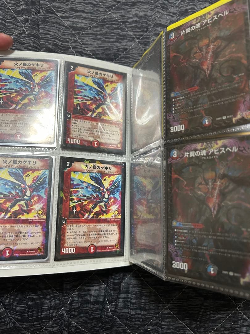 デュエルマスターズカード　引退品