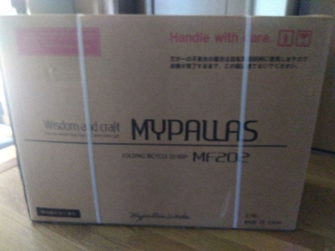 MYPALLAS MF202 折りたたみ自転車 20インチ シマノ製　6段変速