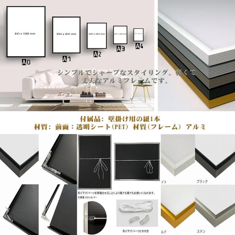 **専用** A4 Ari様 まとめ商品 E061 4枚 ゴールドフレーム付き