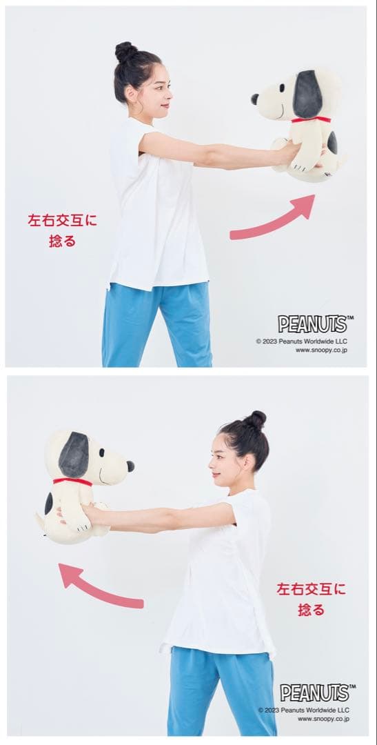 ミズノ 【PEANUTS】スヌーピー メディシンボール レッド 2kg