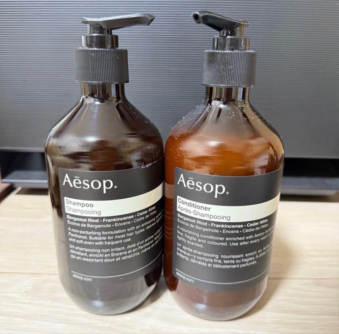 Aesop シャンプー & コンディショナー 500ml セット