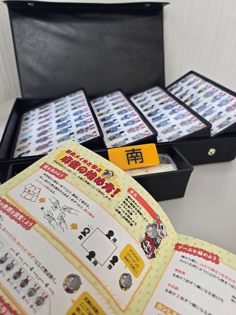 ★希少•未開封•未使用品★ 漢気塾高校麻雀牌