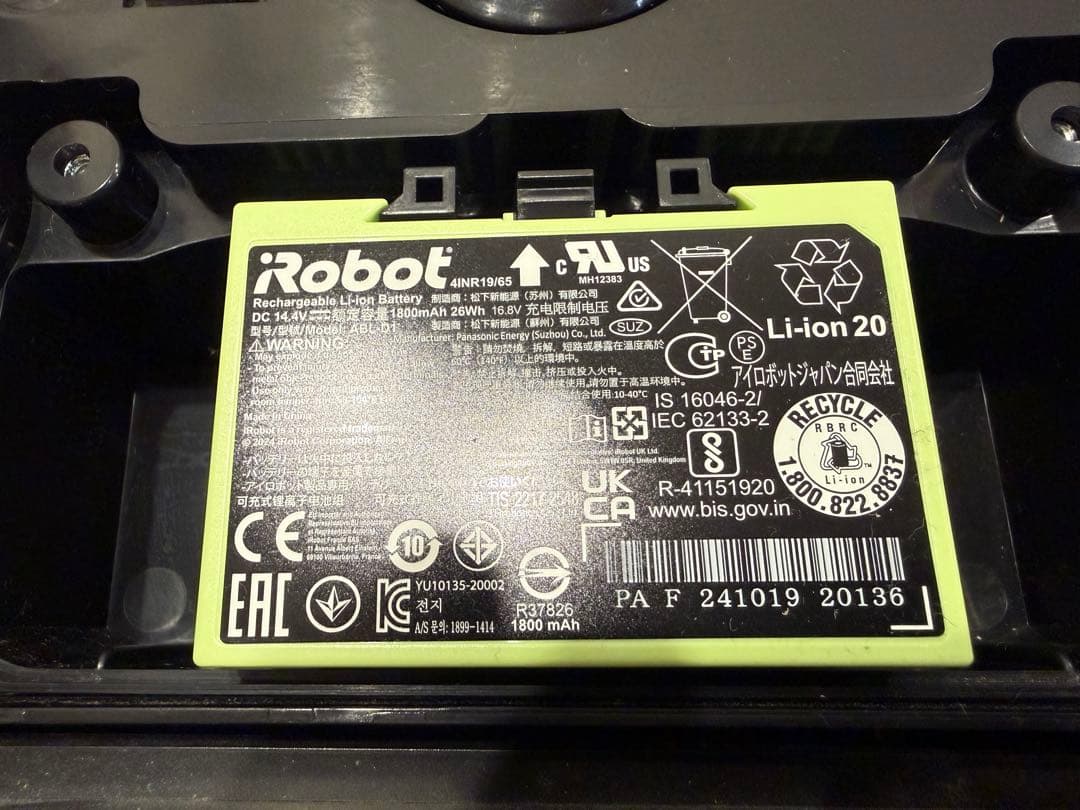 iRobot Roomba i3+ 純正バッテリー交換済み　ルンバ