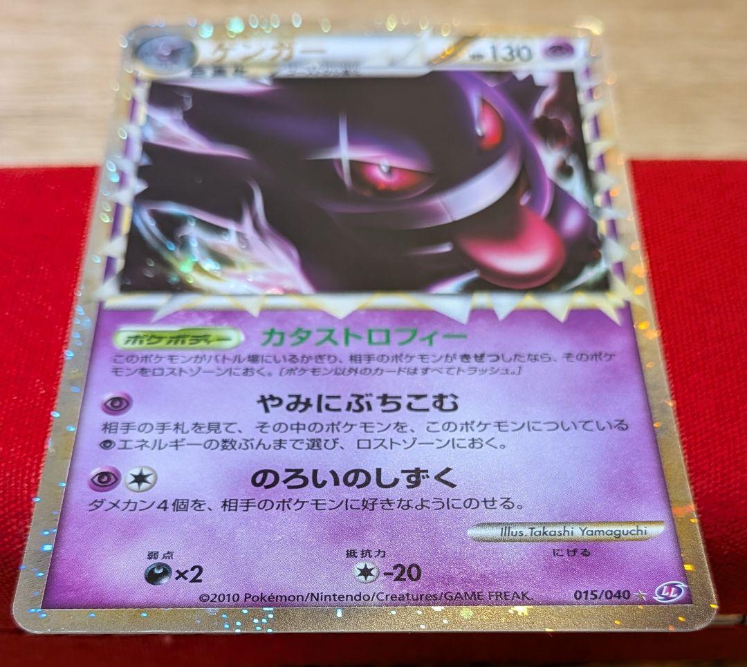 ふ*ぅ様 ゲンガー グレート ☆ LL