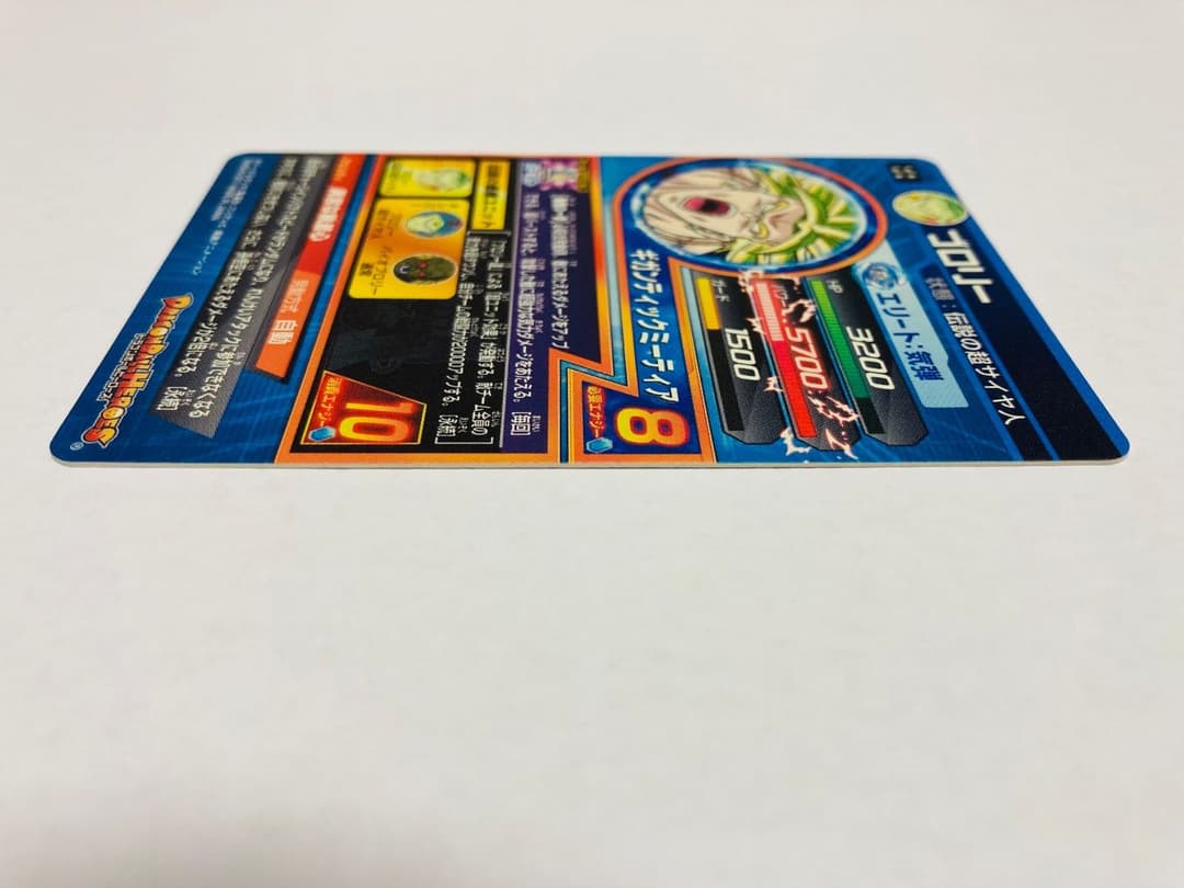 ドラゴンボールヒーローズ ブロリー H7-48