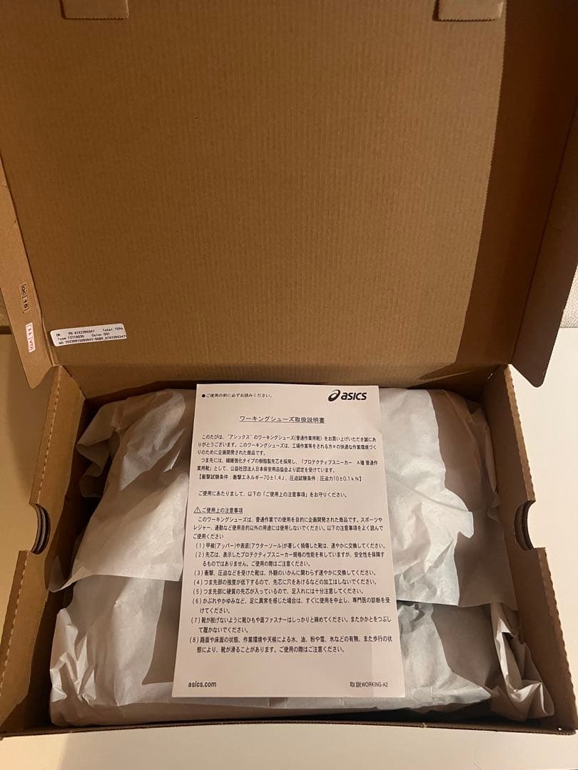 アシックス asics CP304 安全靴 ワーキングシューズ 26.5 ①