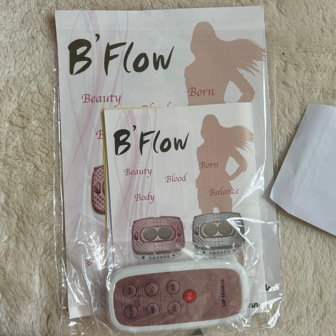 B' Flow ピンク