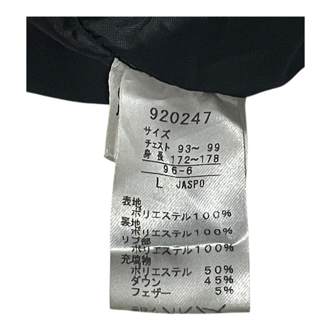 【Lサイズ】非売品 セレッソ大阪 プーマ 支給品 ダウンコート