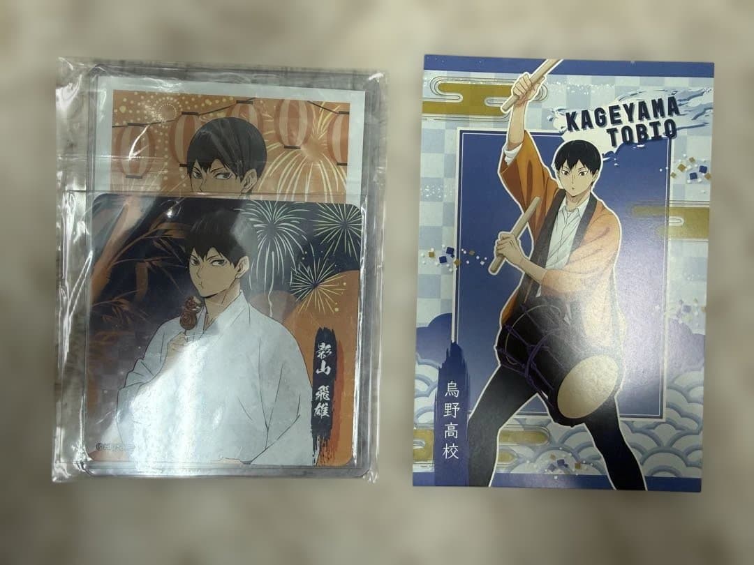 ハイキュー!! まとめ売り