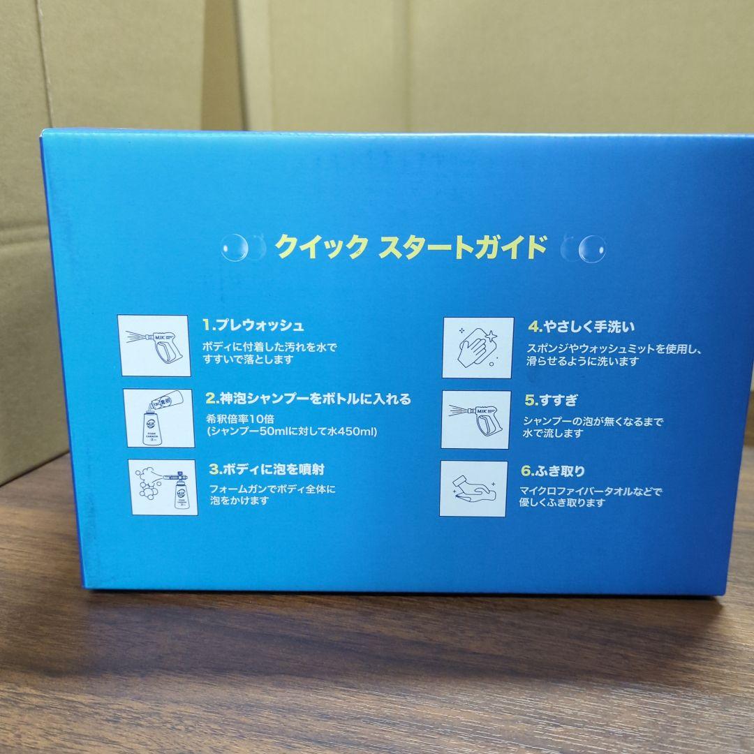 MJJC 第３世代 フォームキャノンS V3.0 产新品