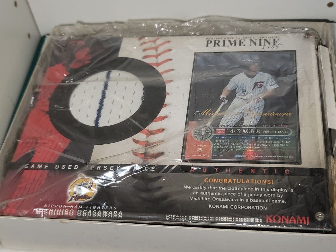 ⭐️小笠原道大⭐ゲームユーズド ジャージーピース