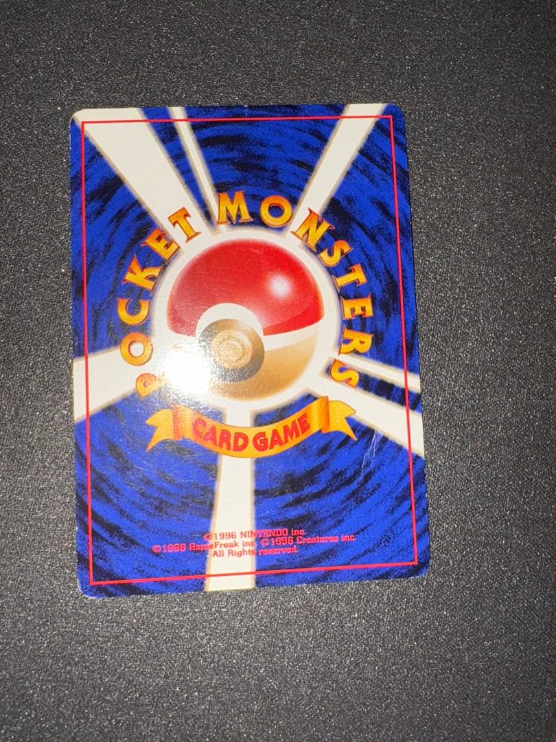 【1/30まで値下げ中】 ミュウ　サザンアイランド　旧裏　lv.5 No.151