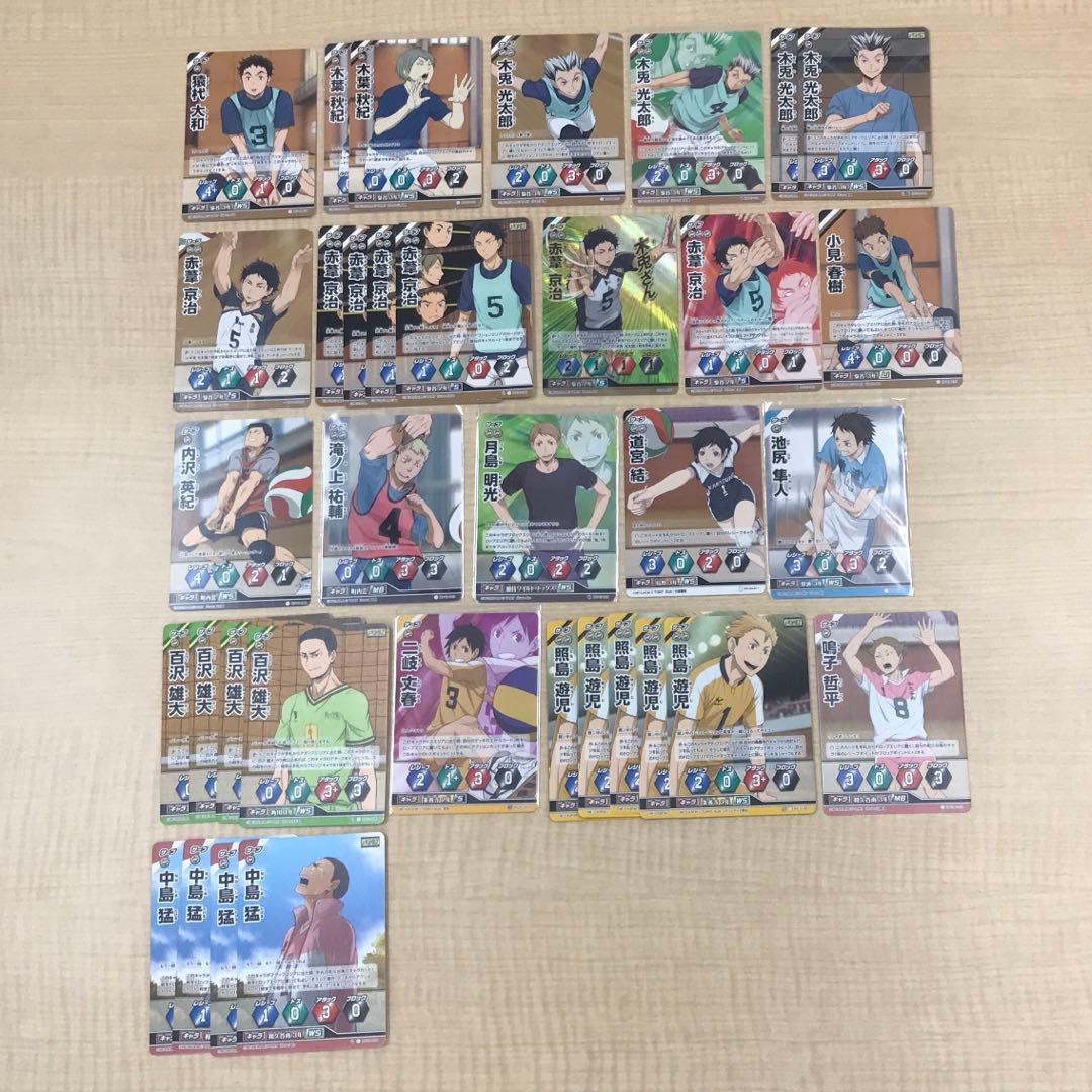 ❶ハイキュー!! バボカ トレーディングカード 約572枚 まとめ売り