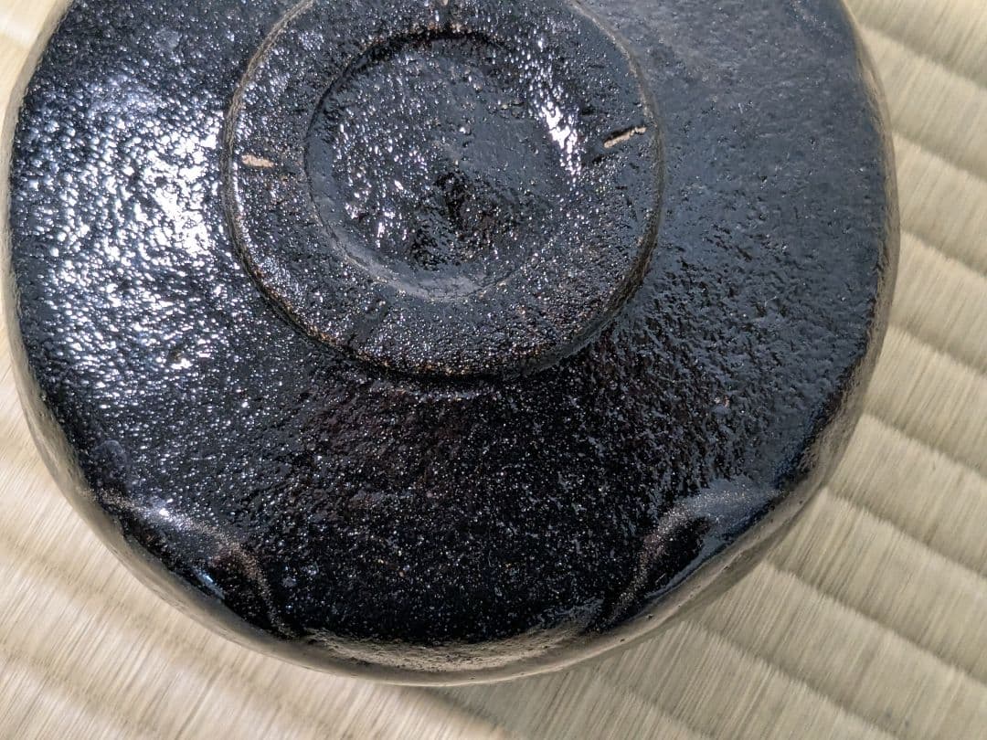 【上作】十代大樋長左衛門　黒茶碗　若作　完品