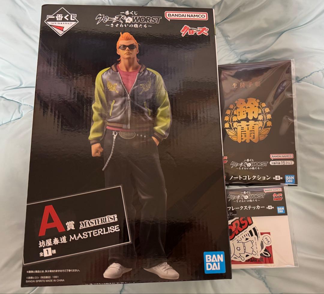 一番くじ　クローズ　A賞坊屋春道フィギュア、下位賞セット