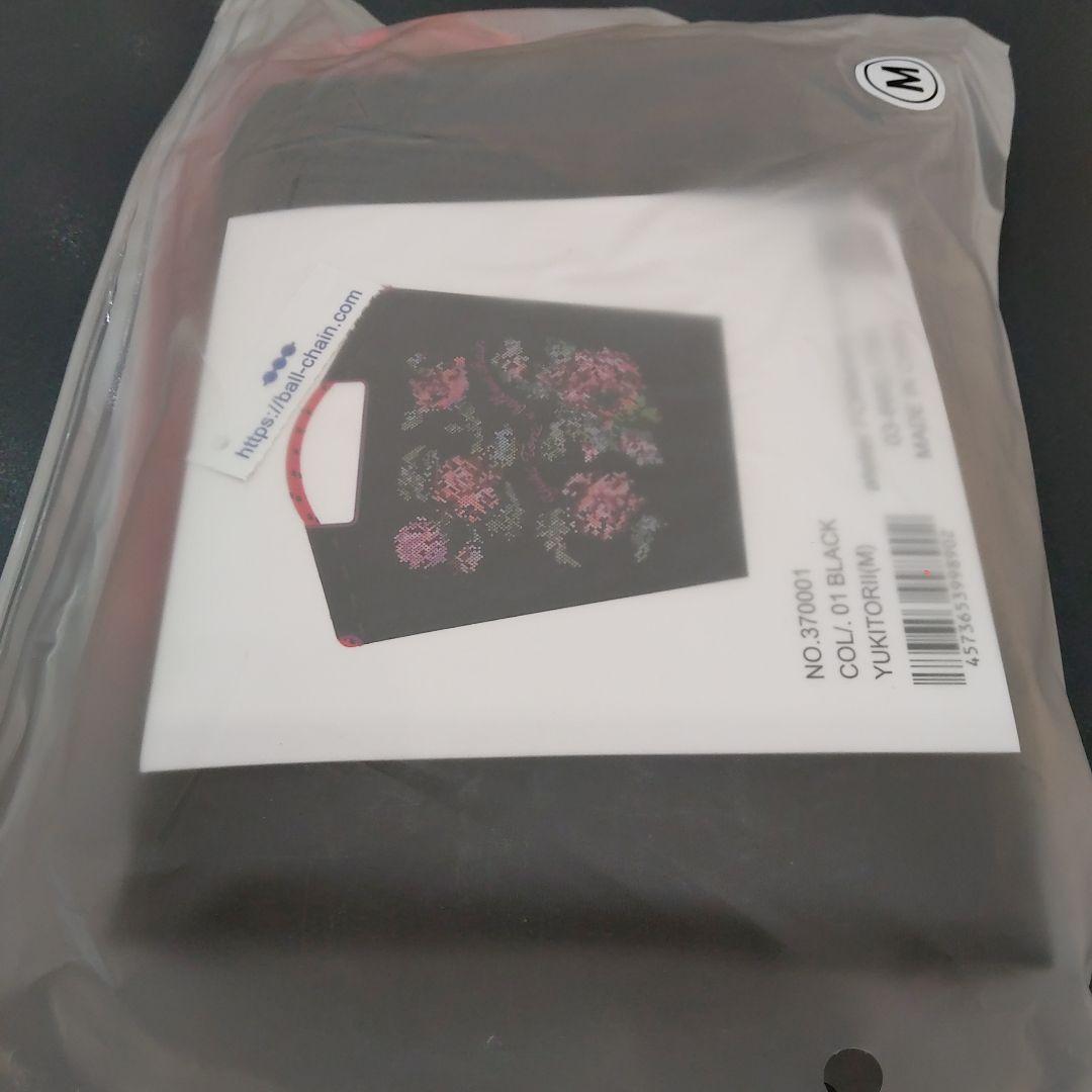 ボールアンドチェーン トリイユキ（Mサイズ）