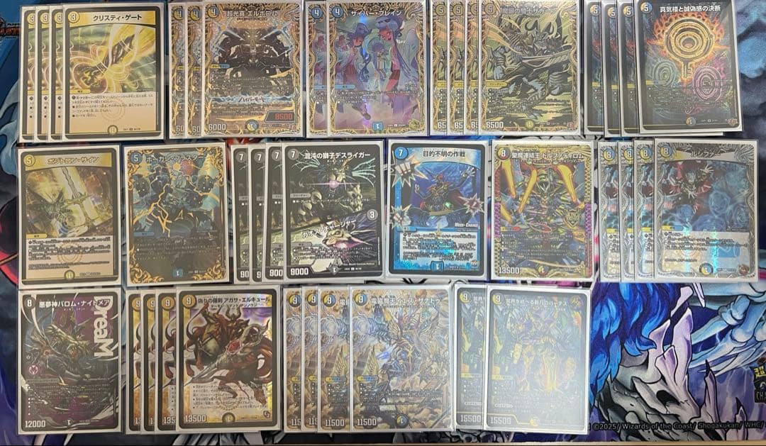 （*9様 デュエルマスターズカード ドロマーアガサクリスティ　デッキ　引退