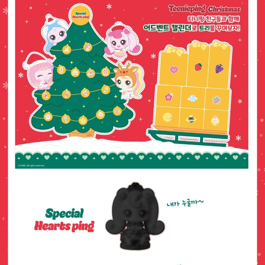 ティニピン アドベントカレンダー 2025 クリスマス 数量限定