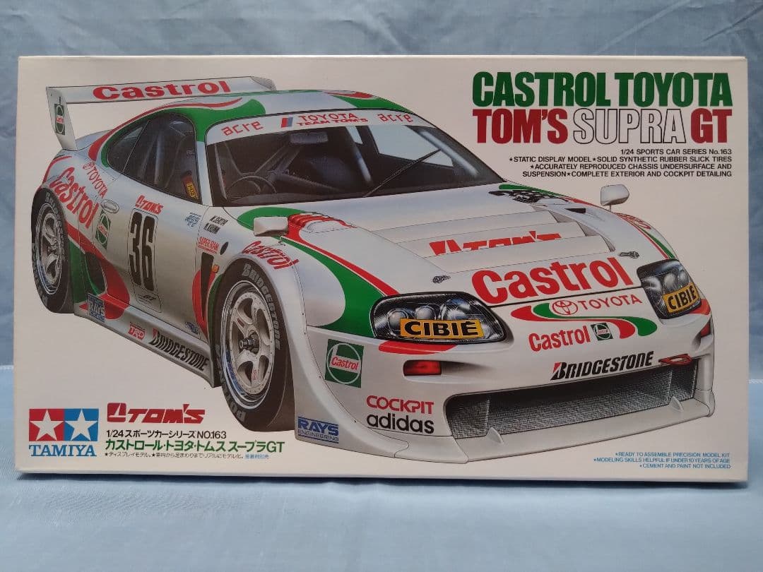 【限定特価】田宮 1/24スケールのプラモデルの4点セット②