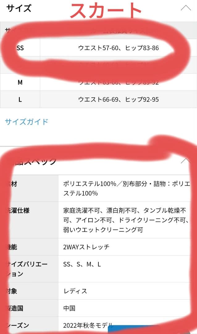 【新品タグ付♡】PING♡ ジャケット&中綿スカート♡セットS-SS ゴルフ♡