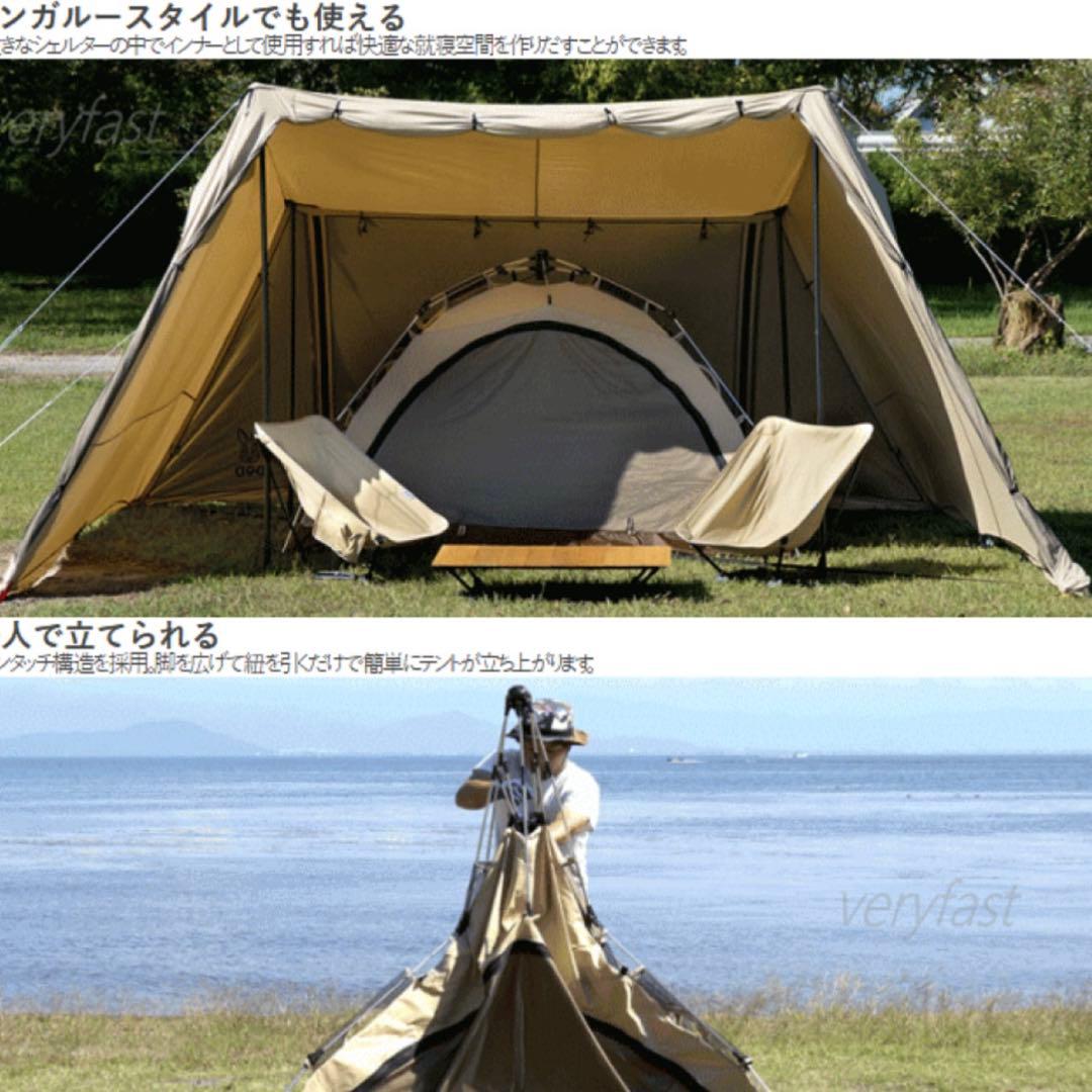 ＤＯＤ我が家のテントM 　Ｔ3ー982ーＴＮ　タン