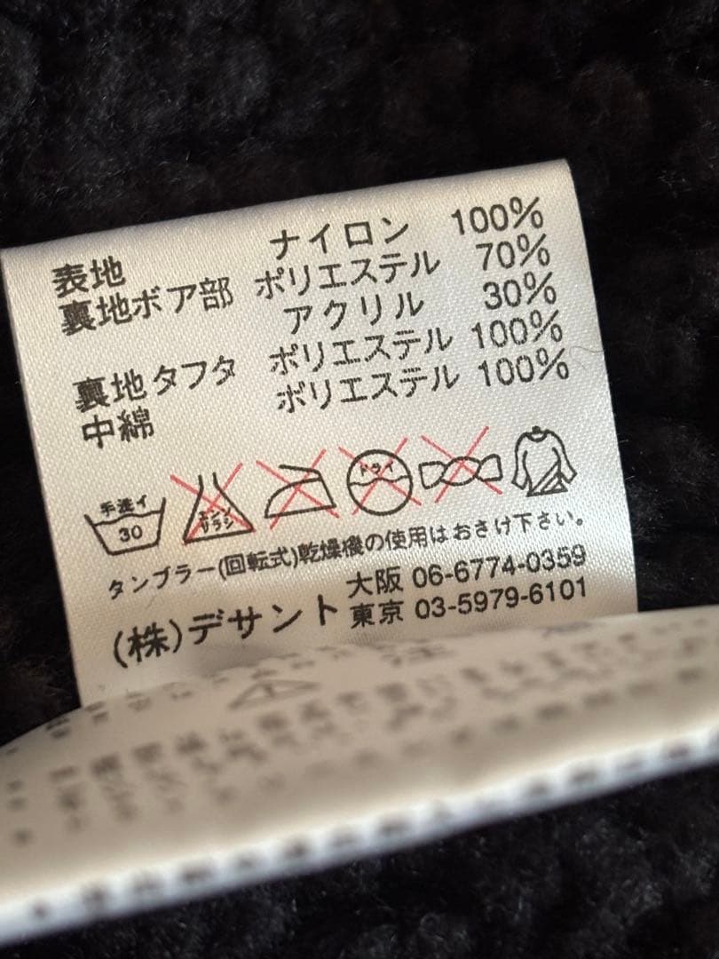 北海高校サッカー部　UMBRO 薄グレー　シルバー ベンチコート O-XO