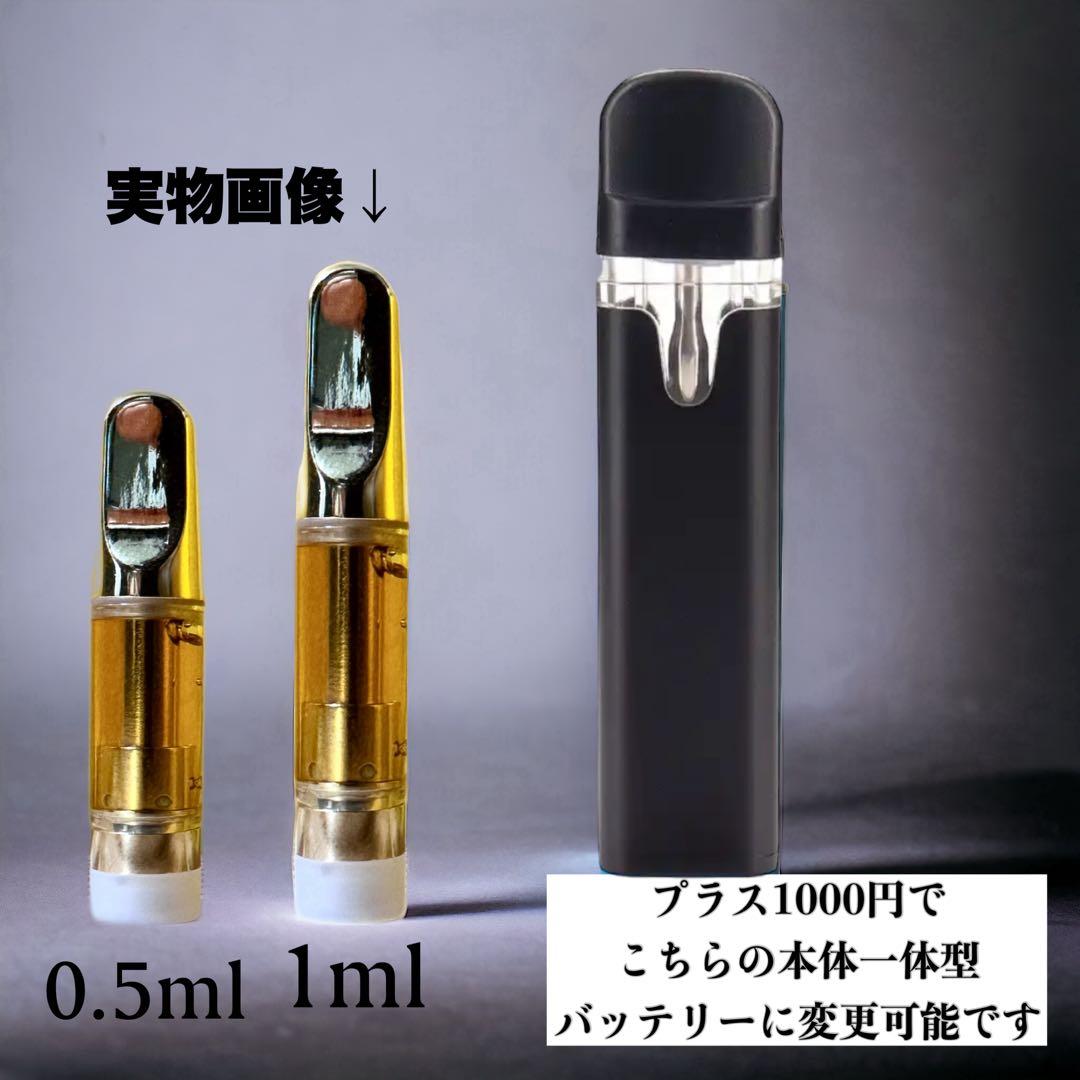 HHBDリキッド0.5ml# CBD CBN CBP H4CBH CPX ●9