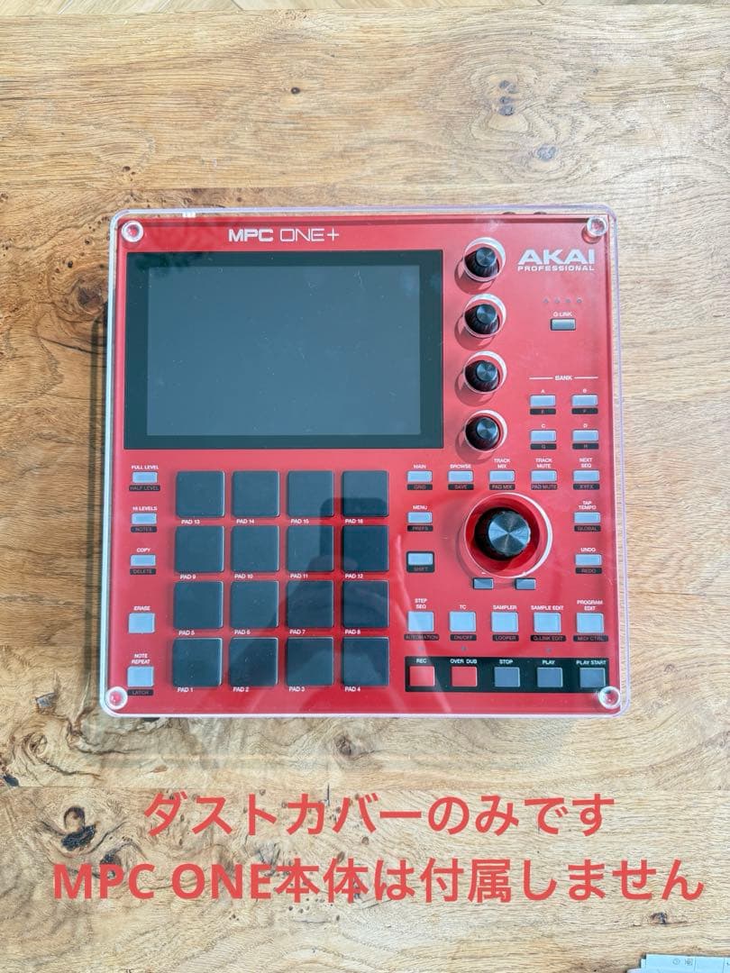 AKAI MPC ONE / ONE Plus(ONE+)用ダストカバー
