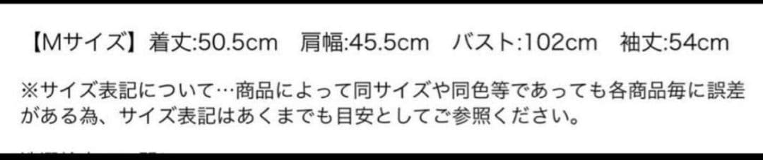 ☆JUSGLITTY 衿付きカノコカーデ　新品