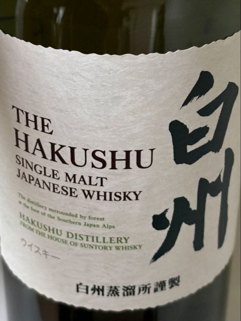 センチャン　6本　サントリー 白州 シングルモルトウイスキー