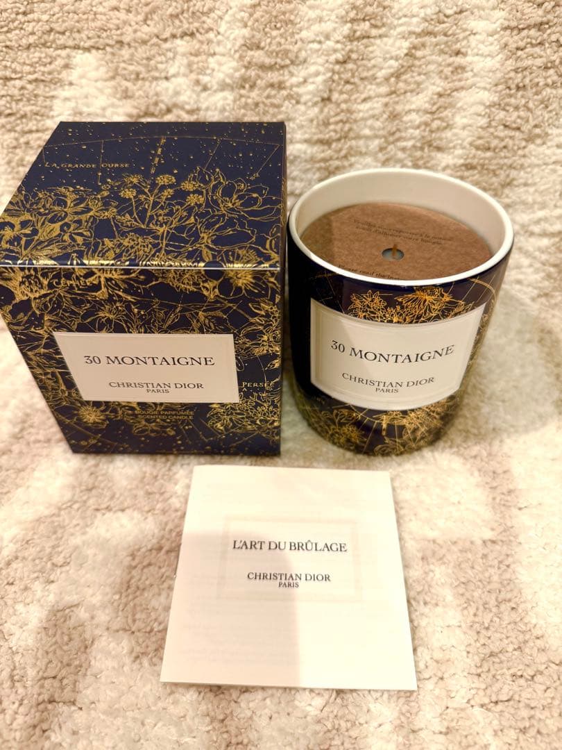 【新品未使用品】メゾン クリスチャン ディオール アートオブリビングセット